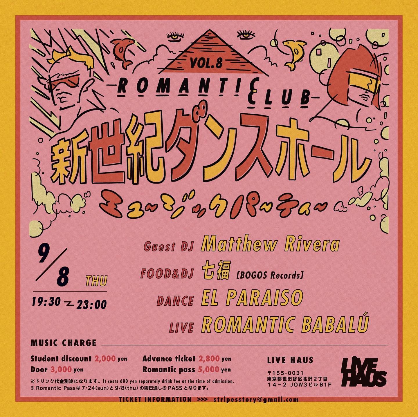 ROMANTIC CLUB vol.8